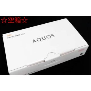 シャープ(SHARP)の[空箱]SHARP シャープ au AQUOS SERIE mini SHV38(その他)