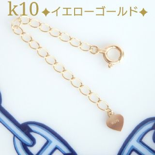 koto様専用　k10アジャスター　延長アジャスター(ネックレス)