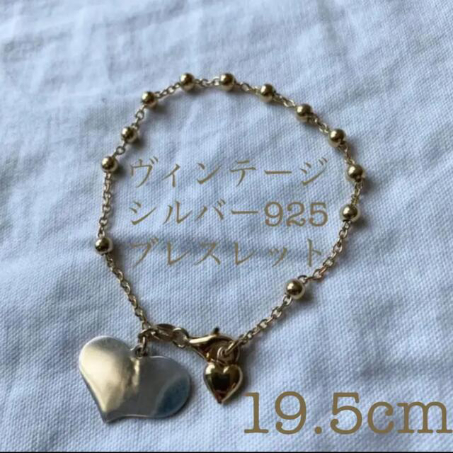 Ron Herman(ロンハーマン)の【匿名配送】【希少】Vintage♡Charm SV925 Bracelet レディースのアクセサリー(ブレスレット/バングル)の商品写真