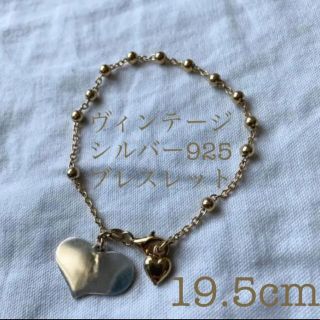 ロンハーマン(Ron Herman)の【匿名配送】【希少】Vintage♡Charm SV925 Bracelet(ブレスレット/バングル)