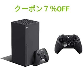 エックスボックス(Xbox)のXbox Series X + Elite エリート ワイヤレスコントローラー2(家庭用ゲーム機本体)