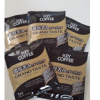 ドリップコーヒーKEY COFFEE ポイント消化濃厚苦味のダークリッチ(コーヒー)