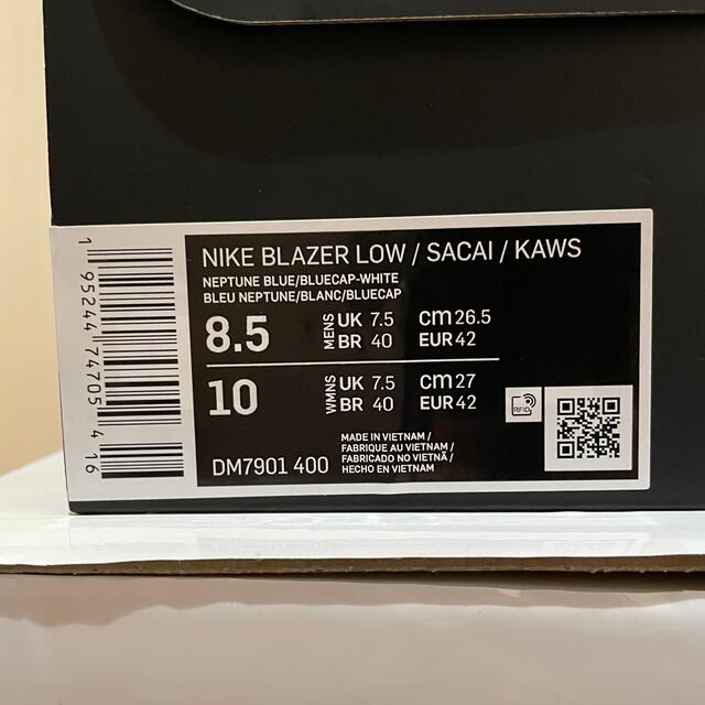 【新品・未使用/送料込み】ナイキ ブレーザー SACAI/KAWS 26.5 3