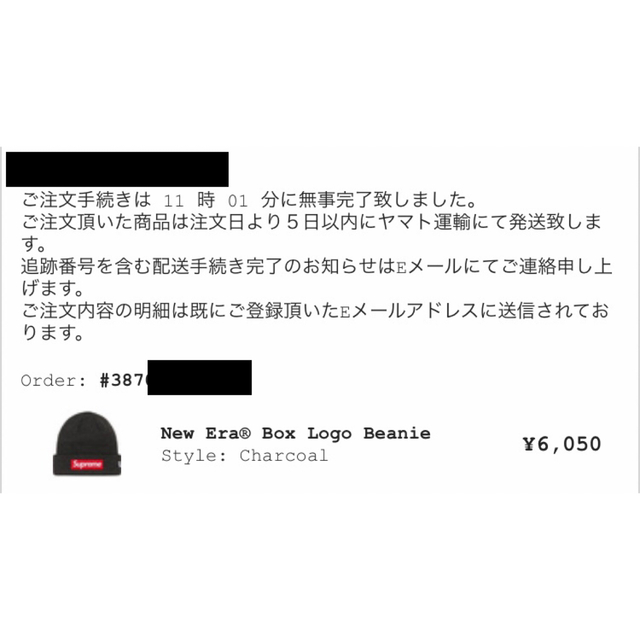 Supreme(シュプリーム)のSupreme New Era Box Logo Beanie チャコール メンズの帽子(ニット帽/ビーニー)の商品写真