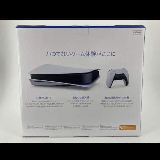 SONY(ソニー)のPS5 ソニー　PlayStation5 CFI-1000A01 エンタメ/ホビーのゲームソフト/ゲーム機本体(家庭用ゲーム機本体)の商品写真
