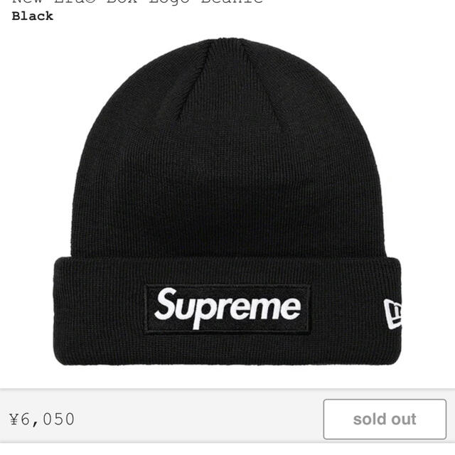 Supreme(シュプリーム)のsupreme beanie box logo メンズの帽子(ニット帽/ビーニー)の商品写真