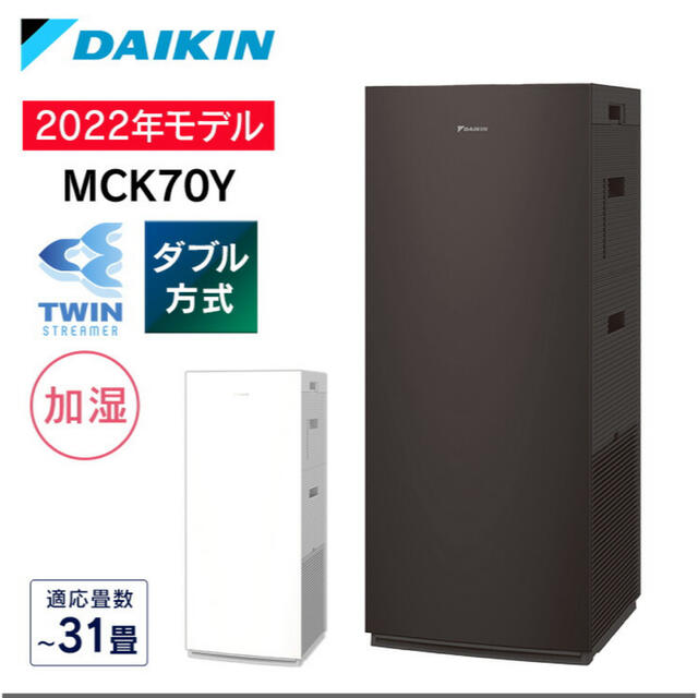超可爱の DAIKIN - ダイキンDAIKIN 加湿ストリーマ空気清浄機MCK70Y-T