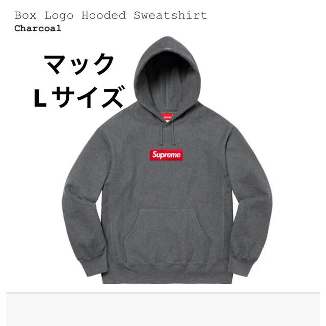 supreme box logo hooded パーカー