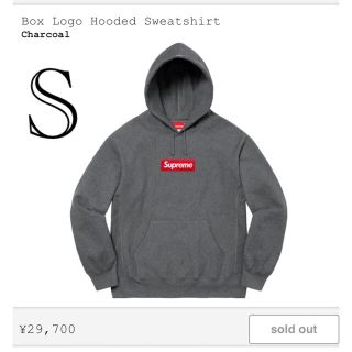 シュプリーム(Supreme)のサイズS Supreme Box Logo Sweatshirt(パーカー)