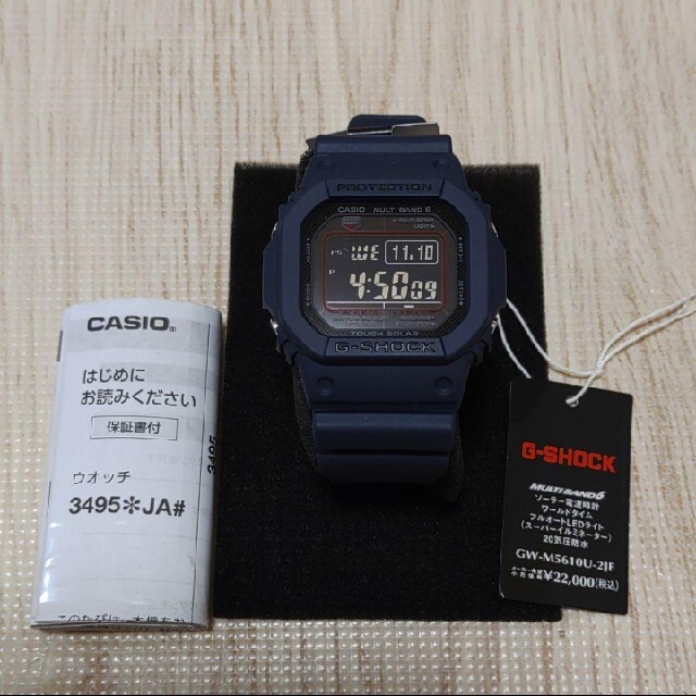 CASIO G-SHOCK　GW-M5610U-2JF