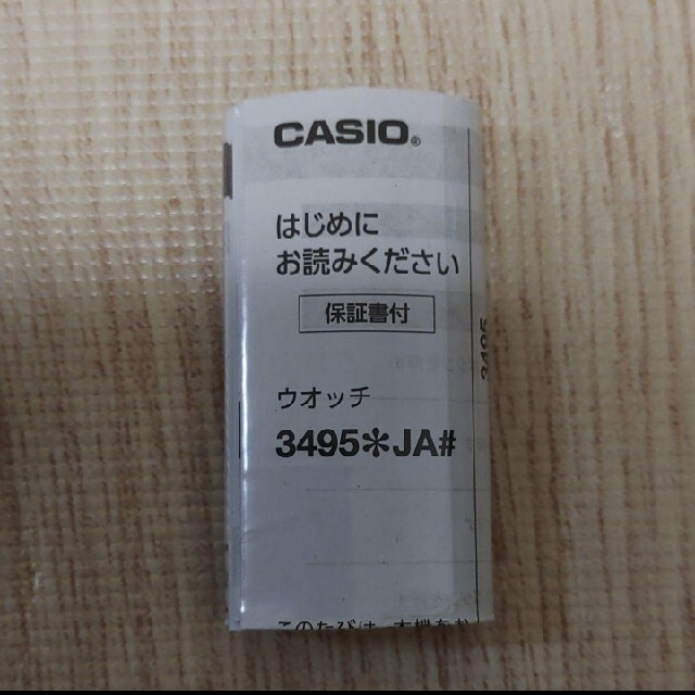 CASIO G-SHOCK　GW-M5610U-2JF