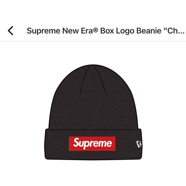 supreme box logo beanie charcoal