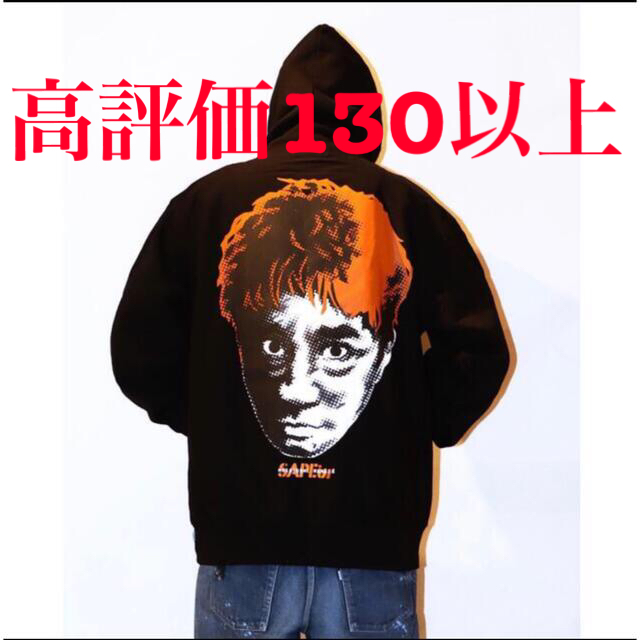 SAPEur × MASATOSHI HAMADA XL サプール　パーカー