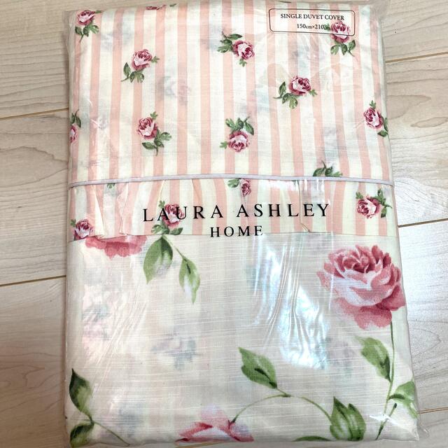 LAURA ASHLEY - ヘーゼルウッド デュべカバー・ピローケースセットの