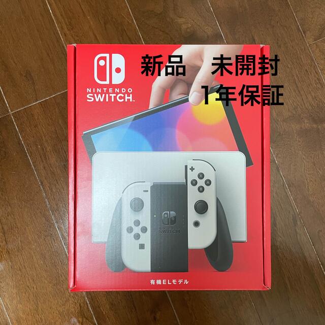 新品未開封　1年保証 Nintendo Switch 有機ELモデル　スイッチ