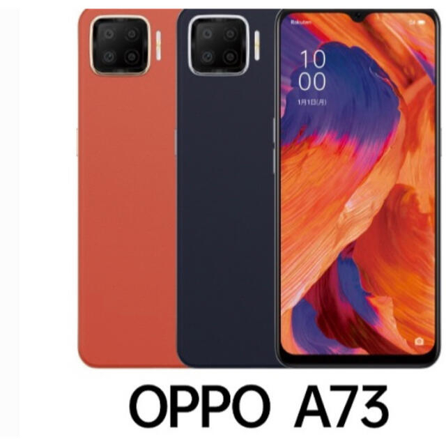 OPPO - 【6台】OPPO A73 楽天モバイル対応 simフリースマートフォン
