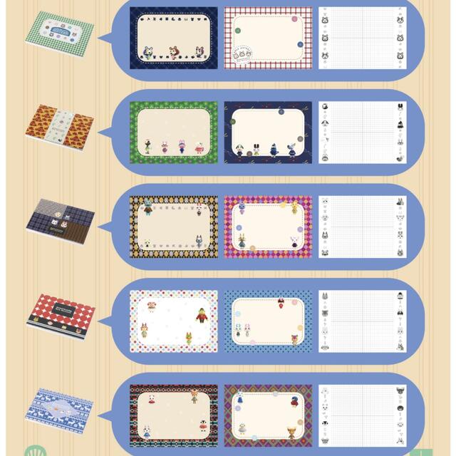 どうぶつの森 1番くじ 一番くじ コンプ セット A賞 B賞 C賞 D賞