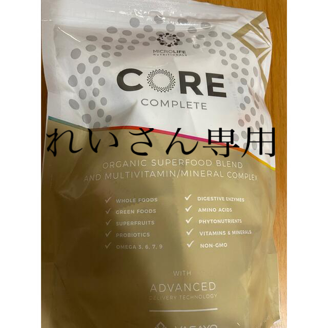 新品 ♪ VASAYO バサヨ　CORE COMPLETE コアコンプリート3袋