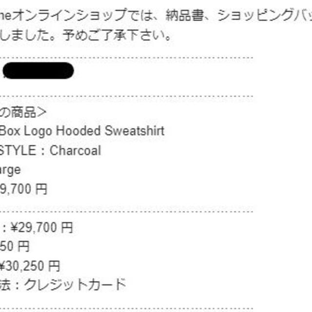 Box Logo Hooded Sweatshirt　Charcoal　Ｌサイズ
