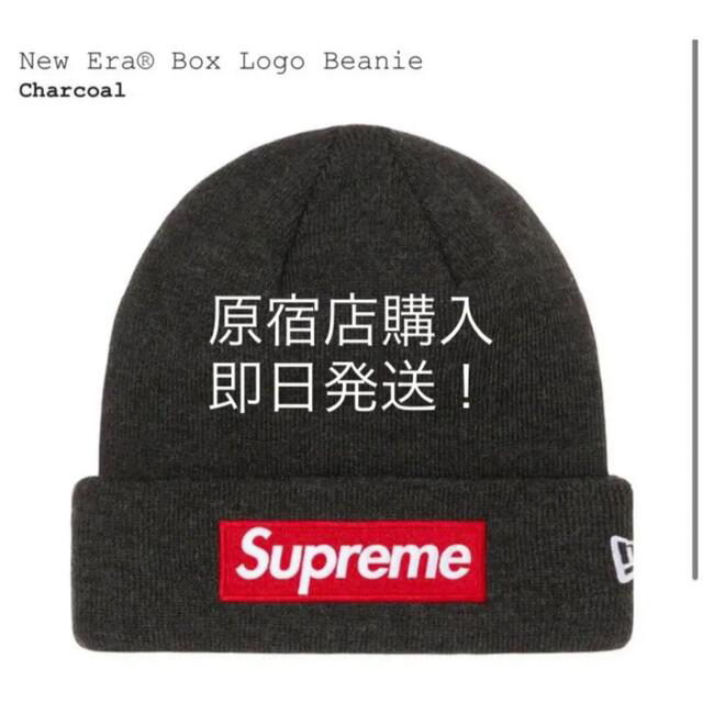 【返品?交換対象商品】 Supreme - Supreme Box Charcoal Beanie Era New Logo ニット帽/ビーニー