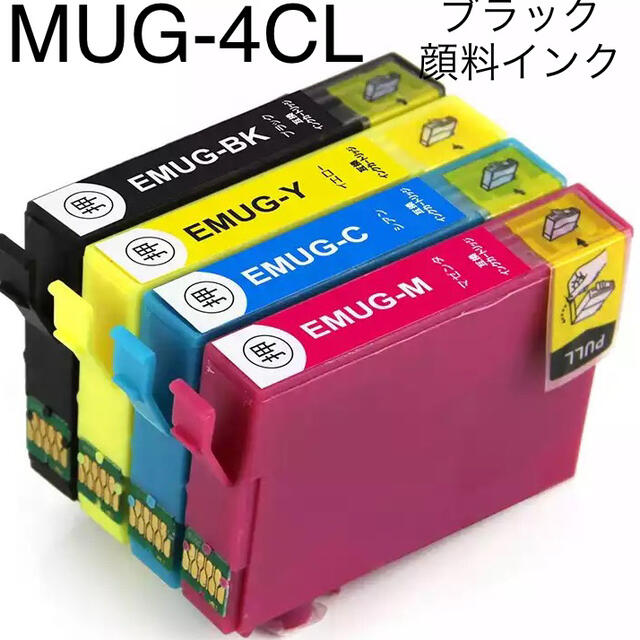 ビッグ割引ビッグ割引エプソン MUG-4CL (マグカップ) 互換インク 4色セット PC周辺機器