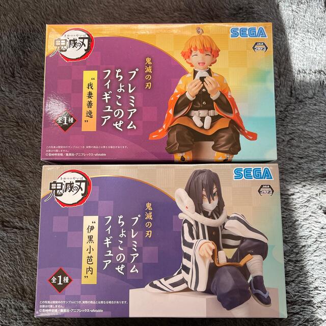 SEGA(セガ)の鬼滅の刃 プレミアム ちょこのせ フィギュア 我妻善逸 伊黒小芭内 エンタメ/ホビーのおもちゃ/ぬいぐるみ(キャラクターグッズ)の商品写真