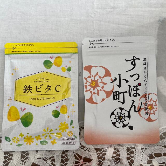 ていねい通販　すっぽん小町　鉄ビタC お得セット✨ 食品/飲料/酒の健康食品(ビタミン)の商品写真