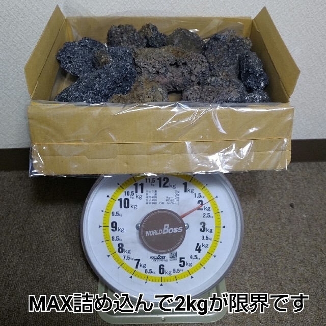 富士山 溶岩石 小粒 2kg　50-100mm 黒色　アクアリウム　水槽　盆栽