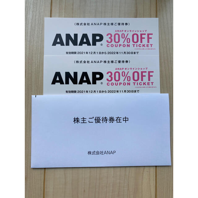 ANAP(アナップ)のANAP 株主優待券 チケットの優待券/割引券(ショッピング)の商品写真