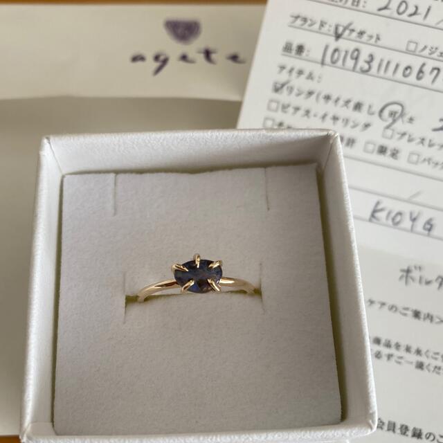 agete - 【美品】アガット オパールリング k10 の通販 by りんご飴🍎's