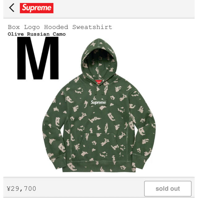 supreme Box Logo Hooded Sweatshirt Olive