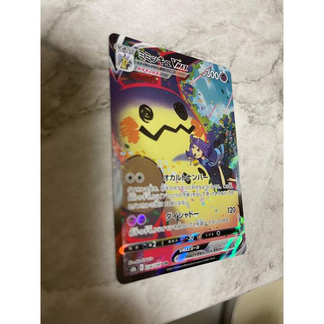 ポケモン(ポケモン)のポケモンカード キッズ/ベビー/マタニティのおもちゃ(その他)の商品写真