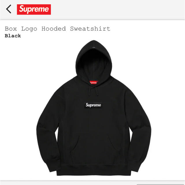 メンズsupreme box logo hooded sweat shirt M