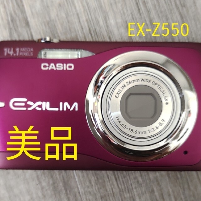 CASIO デジカメ EXILIM EX-Z550-mccollective.com.au