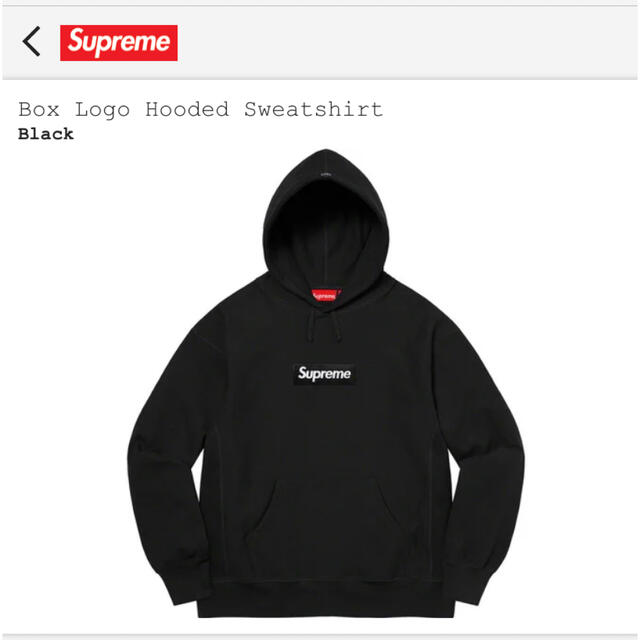 supreme box logo hooded sweat shirt Lパーカー