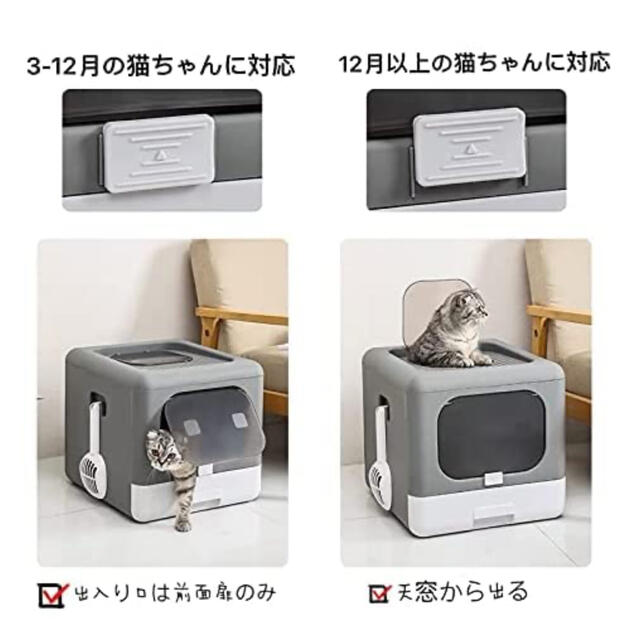 ツードア　折り畳み式　猫トイレ その他のペット用品(猫)の商品写真