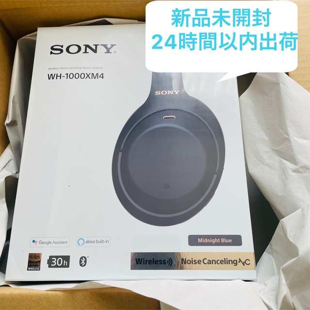 SONY WH-1000XM4 LM ミッドナイトブルー