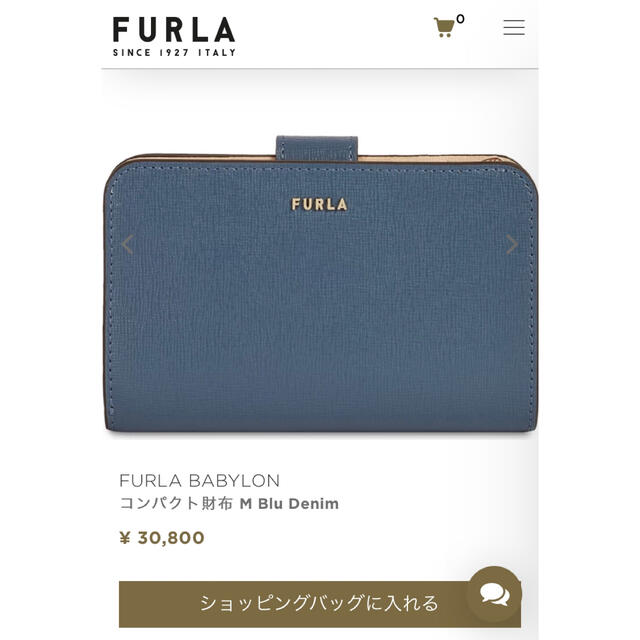 付属品全て有り★新品 FURLA 2021年秋冬新作 バビロン ブルーベージュ