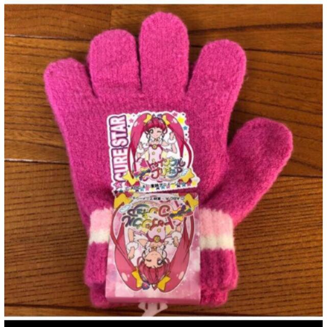 【トゥインクル プリキュア】送料込 キッズ/ベビー/マタニティのこども用ファッション小物(手袋)の商品写真