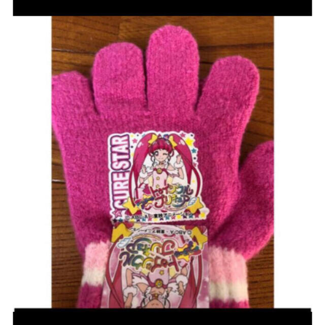 【トゥインクル プリキュア】送料込 キッズ/ベビー/マタニティのこども用ファッション小物(手袋)の商品写真