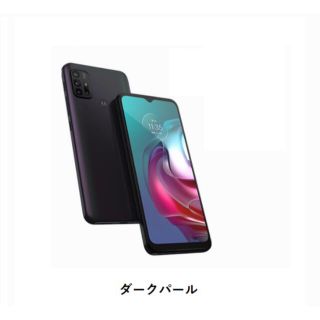 モトローラ(Motorola)の【2台】モトローラMotorola moto g30 4GB/128GB(スマートフォン本体)