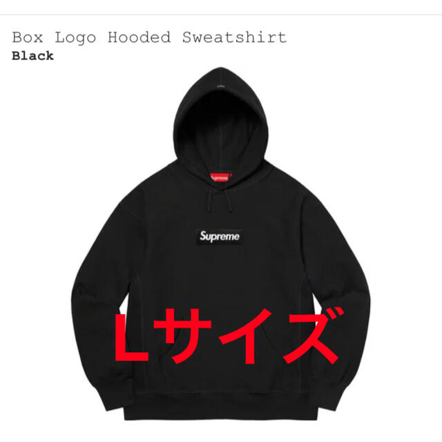 21FW Supreme Box Logo Hooded Sweatshirt