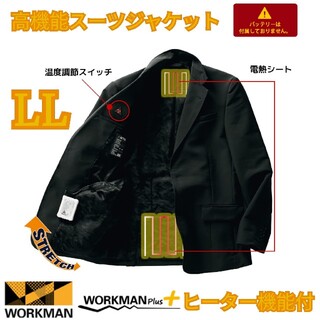 ワークマン 新品未使用 ヒータースーツジャケット LL(スーツジャケット)