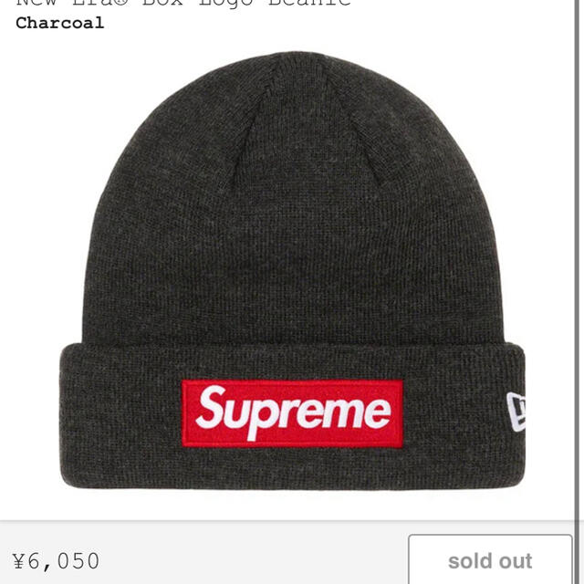 supreme Box Logo ビーニーCharcoal