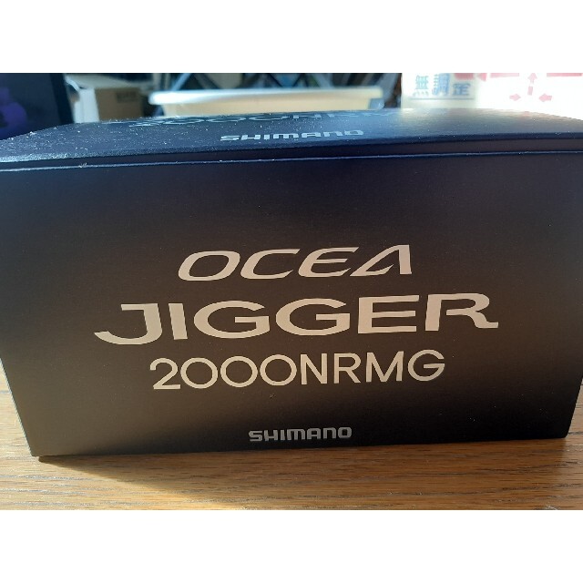 専用】シマノ 21オシアジガー 2000NRMG | www.jarussi.com.br