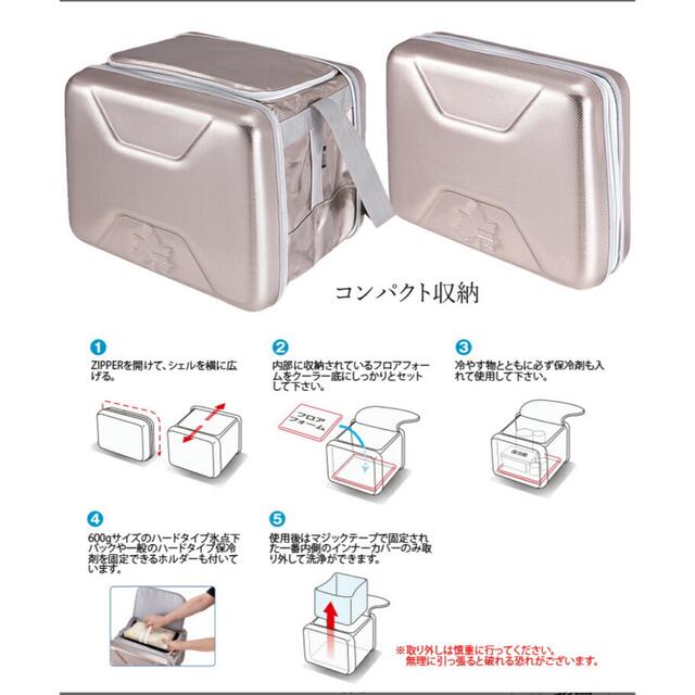 ロゴス　ソフトクーラーボックスM　氷点下