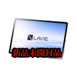 エヌイーシー(NEC)の【新品未開封】LAVIE-T11     PC-T1195BAS(タブレット)