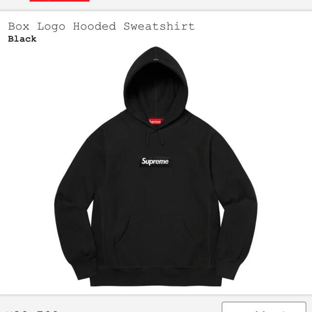 パーカーMサイズ  Box Logo Hooded Sweatshirt Black