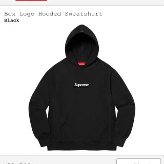 シュプリーム(Supreme)のMサイズ  Box Logo Hooded Sweatshirt Black(パーカー)