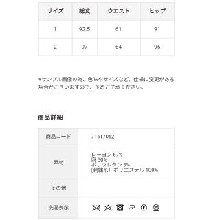 安い販売 coco様 リクエスト 2点 まとめ商品 まとめ売り new.actech